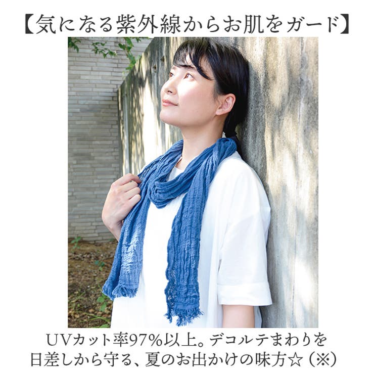 今治縮みガーゼマフラー Green | BACKYARD FAMILY | 詳細画像7 