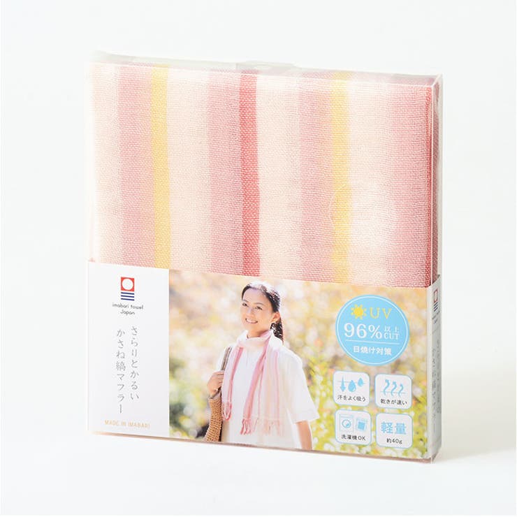 さらりとかるい かさね縞マフラー | BACKYARD FAMILY | 詳細画像10 