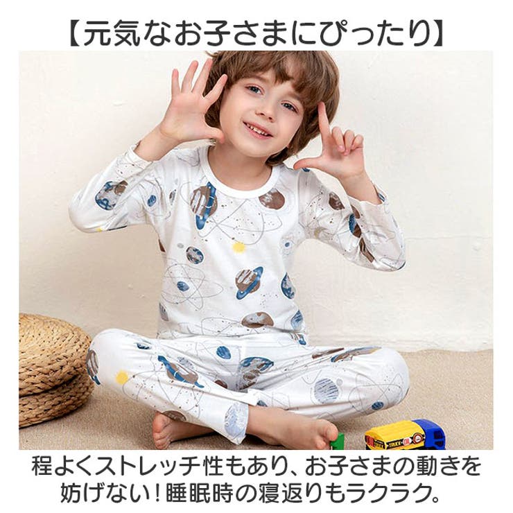 子供パジャマ ルームウエア | BACKYARD FAMILY | 詳細画像5 