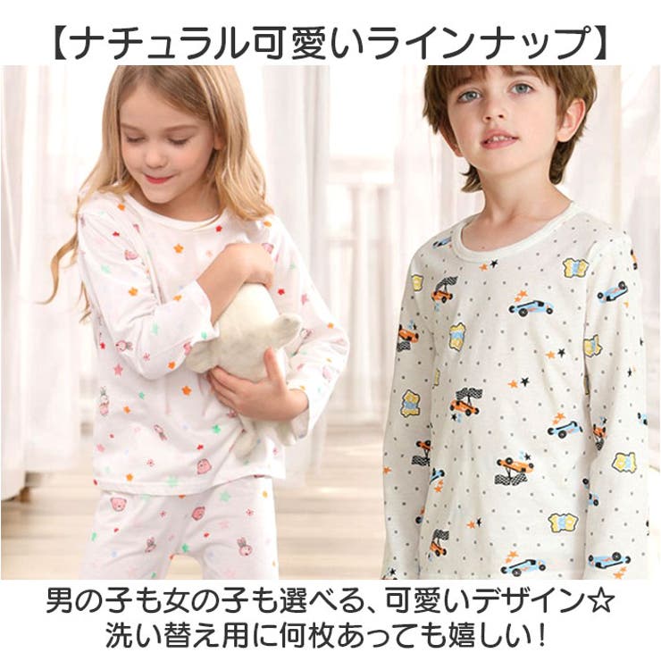 子供パジャマ ルームウエア | BACKYARD FAMILY | 詳細画像8 