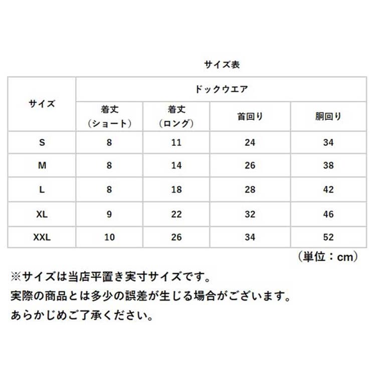 ハーネス