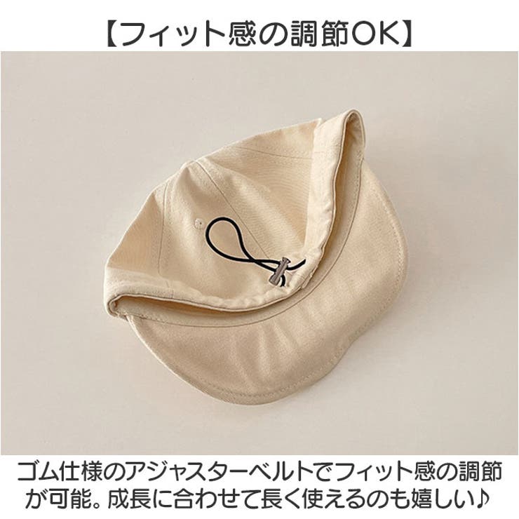 帽子 キャップ キッズ ベビー ゴム付き 刺繍ロゴ[品番