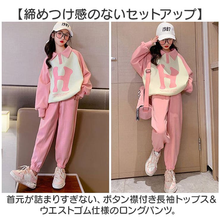 キッズ ウェア 上下セット | BACKYARD FAMILY | 詳細画像3 