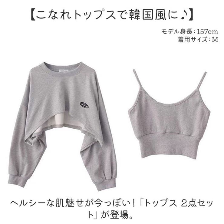 トップス