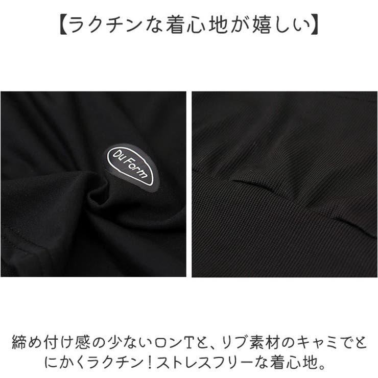 トップス