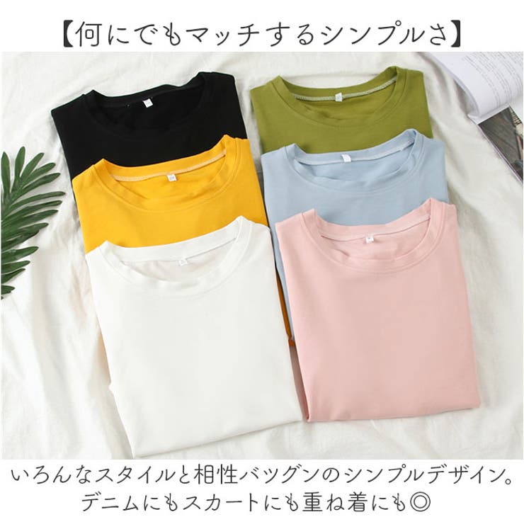 Tシャツ レディース 長袖Tシャツ | BACKYARD FAMILY | 詳細画像5 