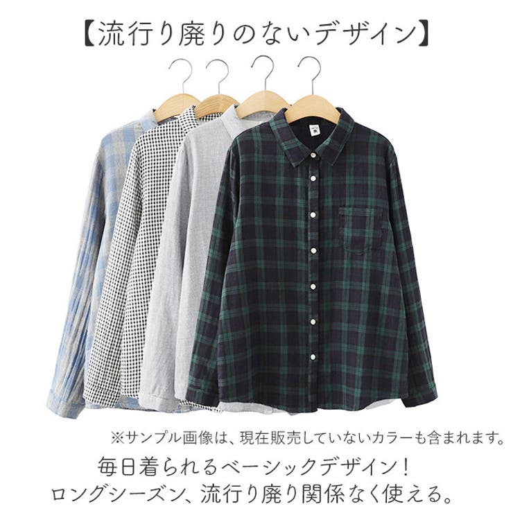 ESTNATION / コットンガーゼチェックシャツ｜ESTNATION ONLINE