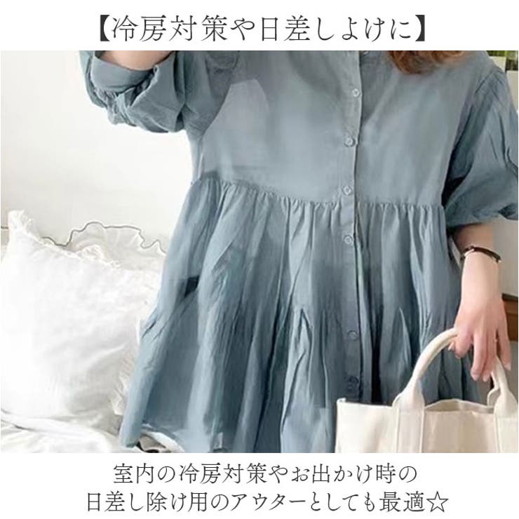 裾