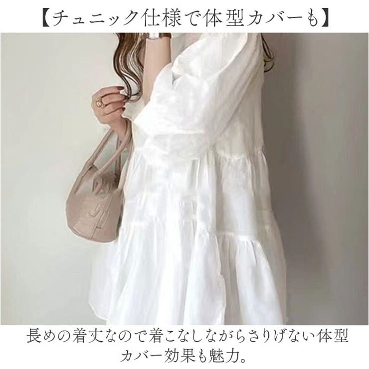 裾