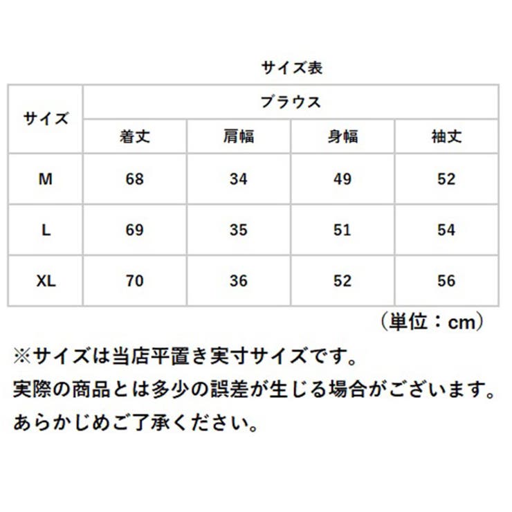 レディース