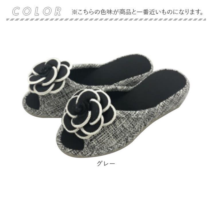スリッパ