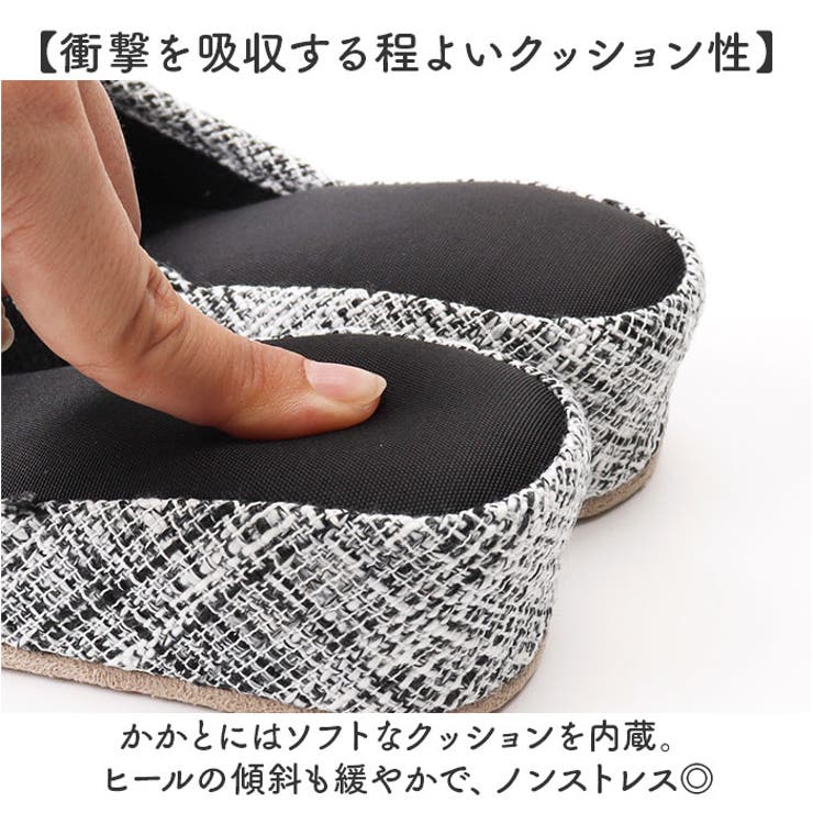 スリッパ