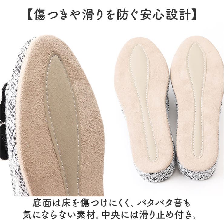 スリッパ