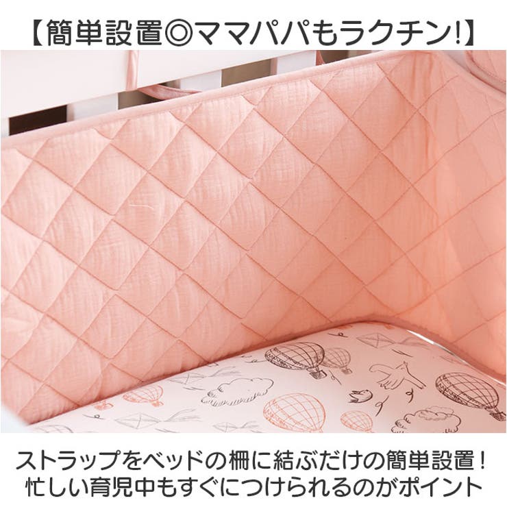 ベッドガード | BACKYARD FAMILY | 詳細画像3 