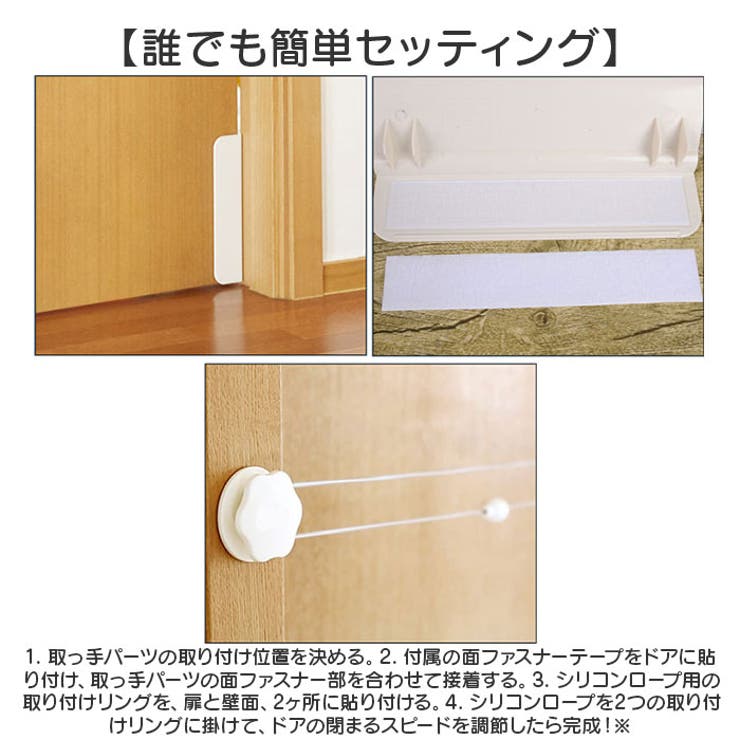 ペットドア