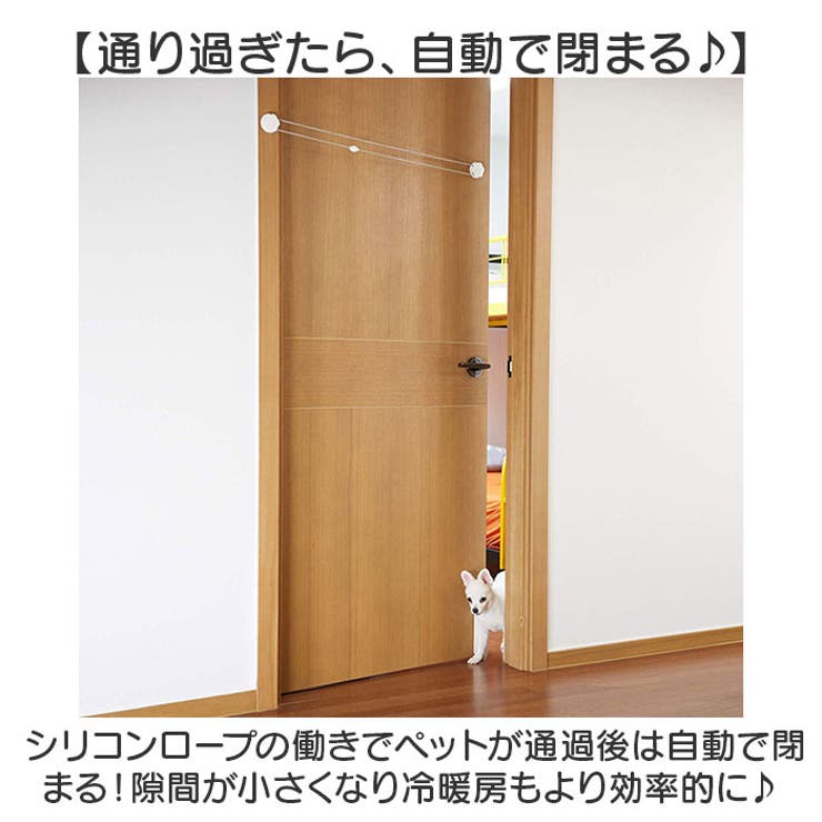 ペットドア