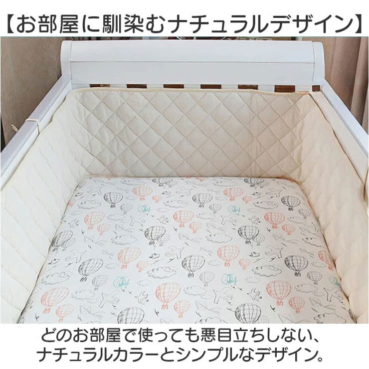 ベッドガード | BACKYARD FAMILY | 詳細画像6 