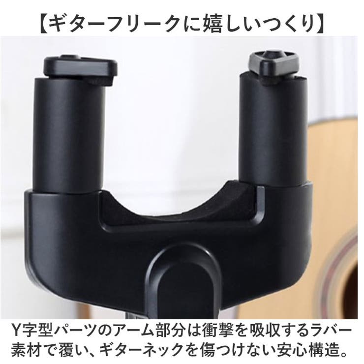 ギターハンガー 壁掛け | BACKYARD FAMILY | 詳細画像6 