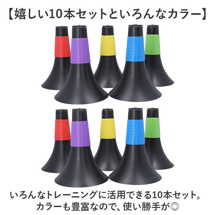 トレーニング用 リップコーン | BACKYARD FAMILY | 詳細画像7 