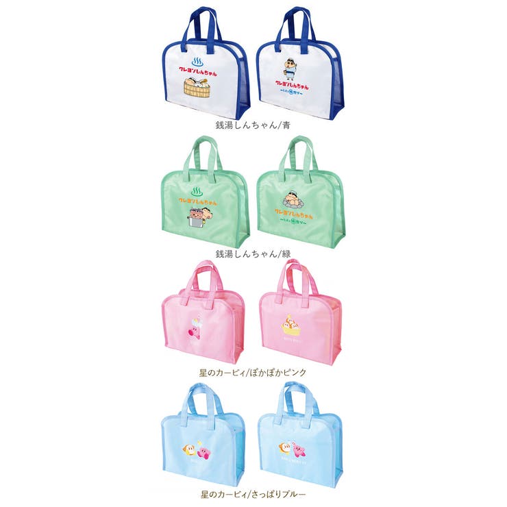 キャラクター スパバッグ[品番：BCYW0033317]｜BACKYARD FAMILY