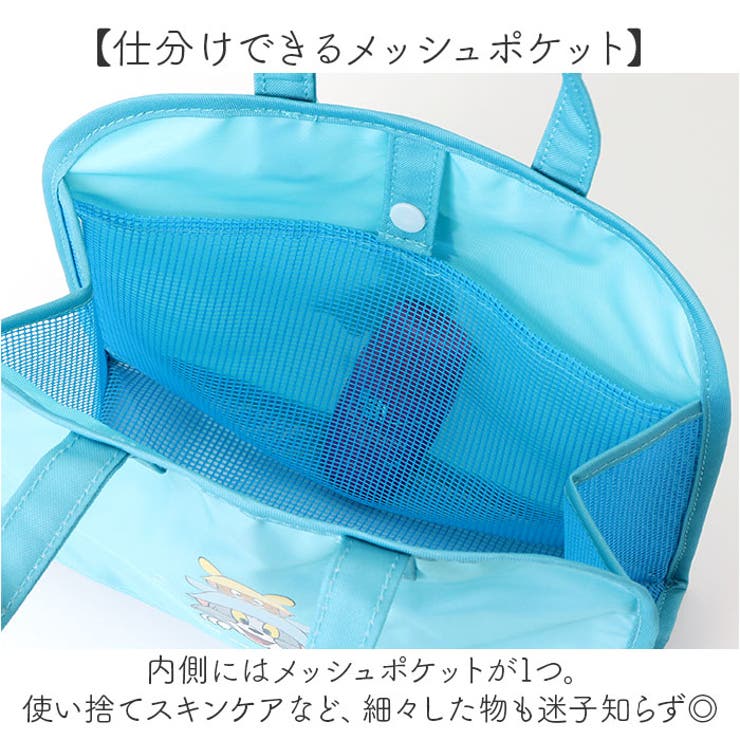 キャラクター スパバッグ[品番：BCYW0033317]｜BACKYARD FAMILY