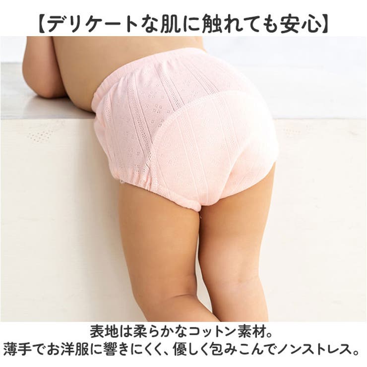 トレーニングパンツ メッシュ生地 綿100％[品番：BCYW0031578