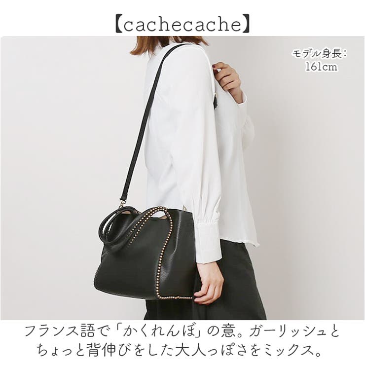 cachecache カシュカシュ 変形ボールチェーン2wayトート | BACKYARD FAMILY | 詳細画像10 