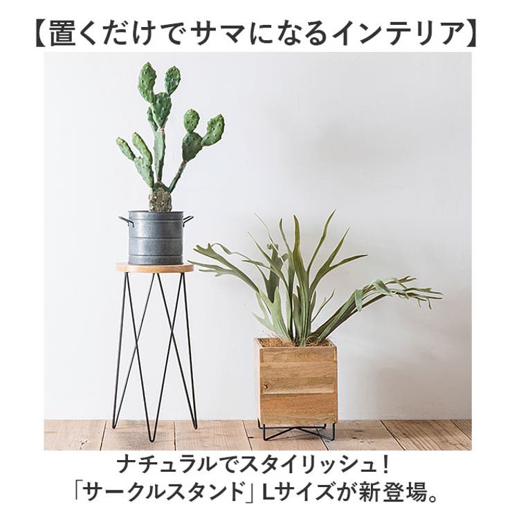 サイドテーブル