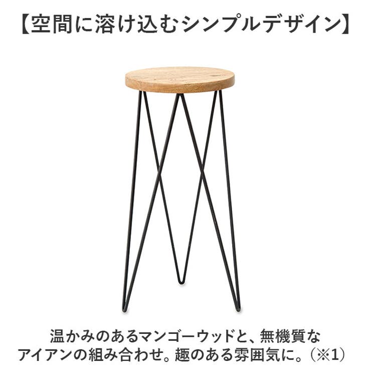 サイドテーブル