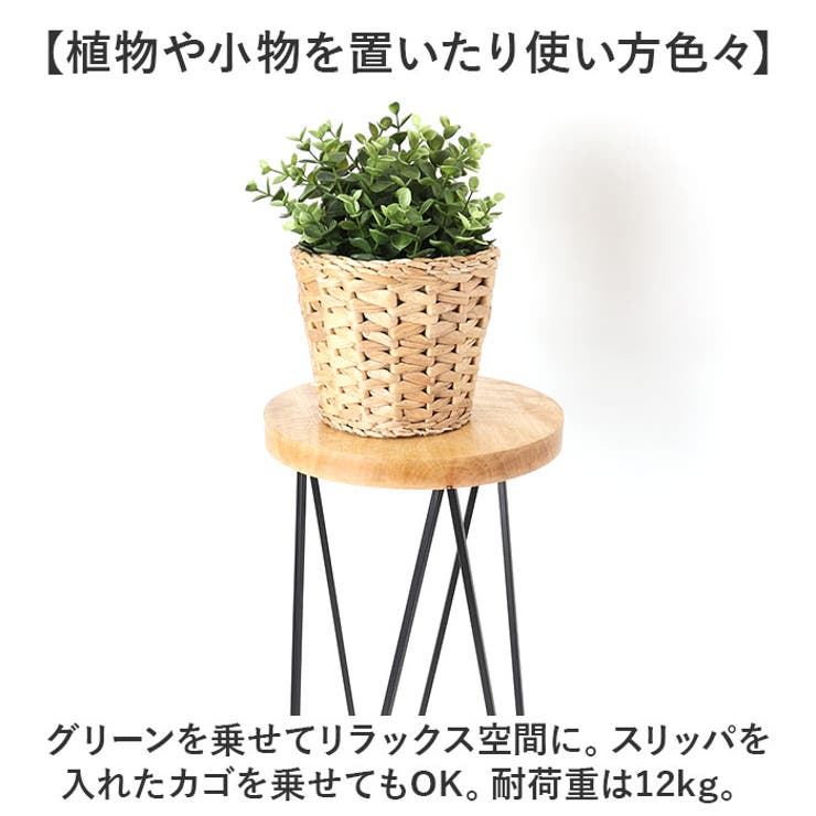 サイドテーブル