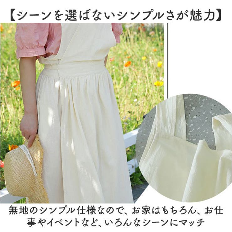 エプロン Vネック 前後着用 2way コットン[品番：BCYW0031593