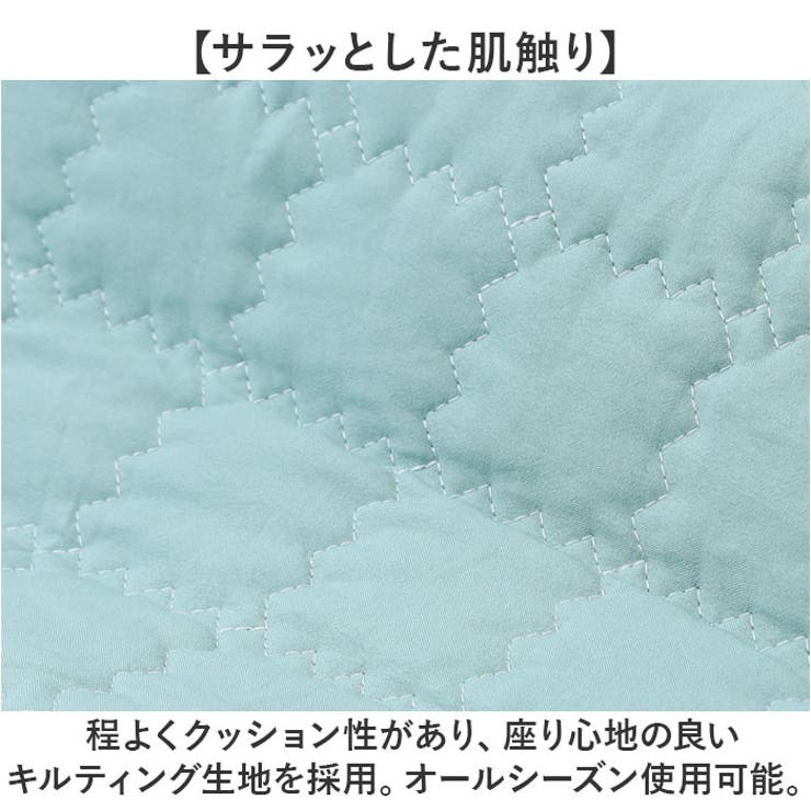 チェアカバー 椅子カバー オールシーズン | BACKYARD FAMILY | 詳細画像7 