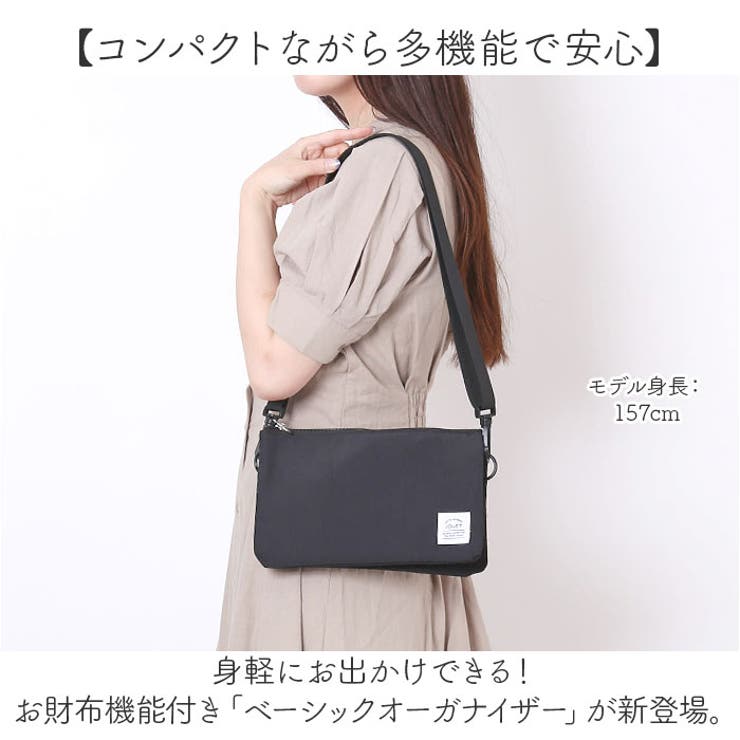 ベーシックオーガナイザー | BACKYARD FAMILY | 詳細画像2 