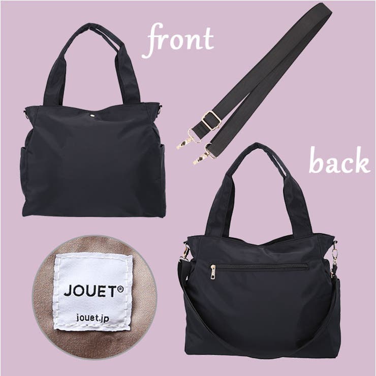 jouet