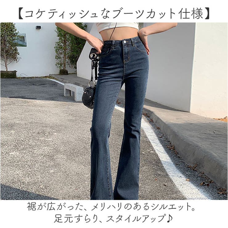 デニムパンツ レディース | BACKYARD FAMILY | 詳細画像6 