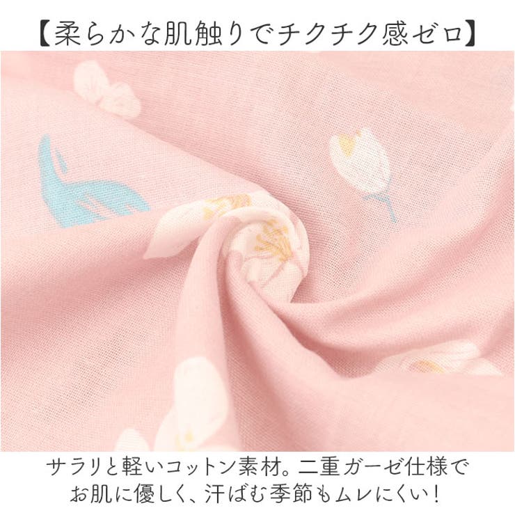 甚平風パジャマ 寝巻き 二重ガーゼ | BACKYARD FAMILY | 詳細画像3 