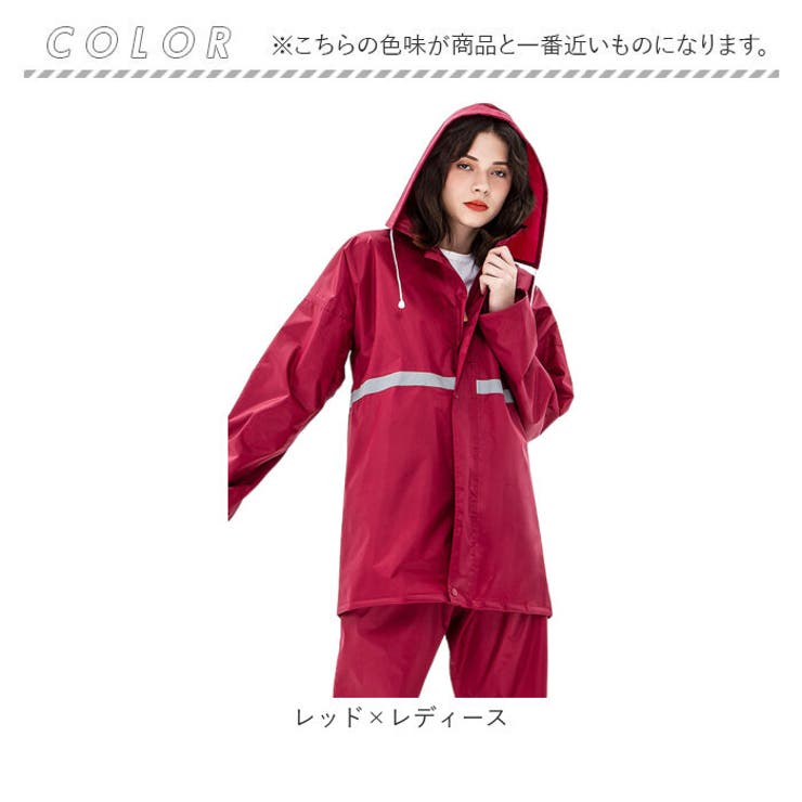 レインウェア レインスーツ[品番：BCYW0031549]｜BACKYARD