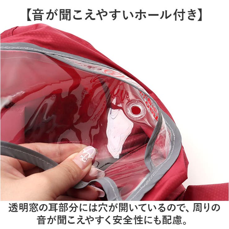 レインウェア