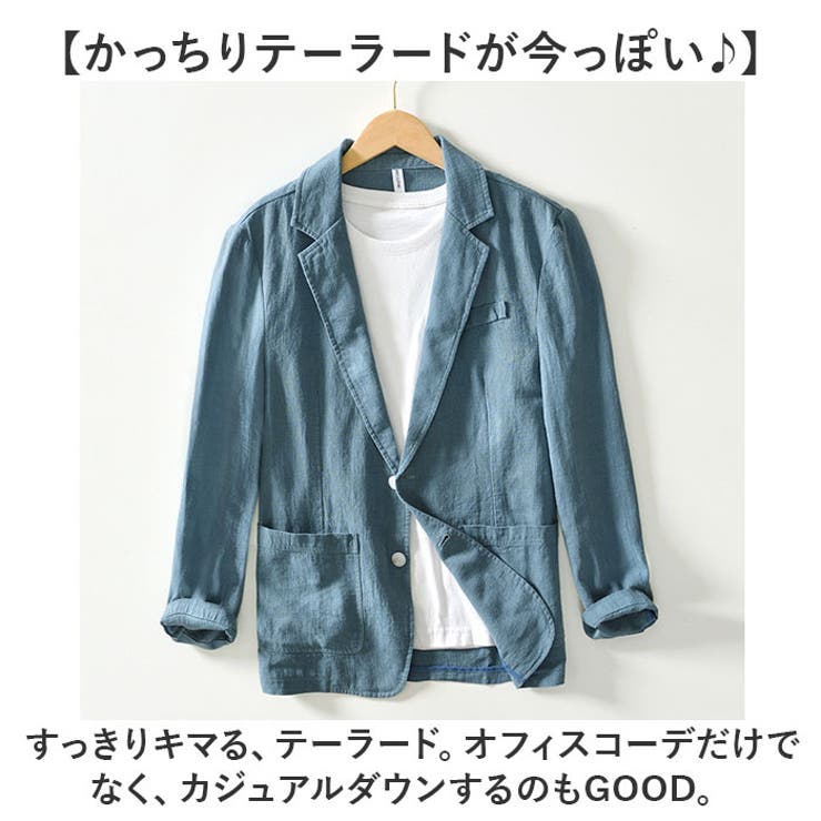 クリスマスファッション 麻ジャケット メンズ テーラードジャケット[品番 春夏用 XLサイズ以上