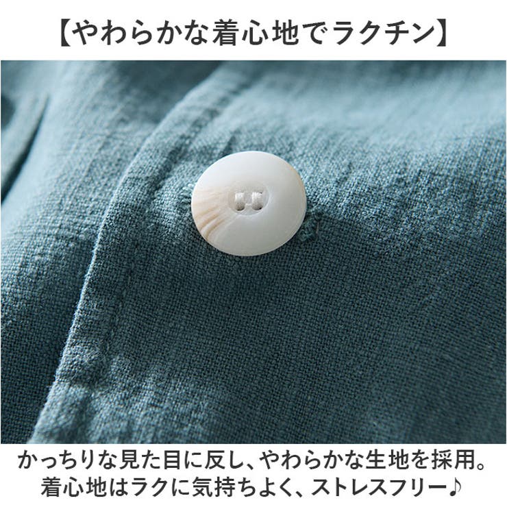 麻ジャケット メンズ 春夏用 テーラードジャケット[品番：BCYW0031276]｜BACKYARD  FAMILY（バックヤードファミリー）のレディースファッション通販｜SHOPLIST（ショップリスト）