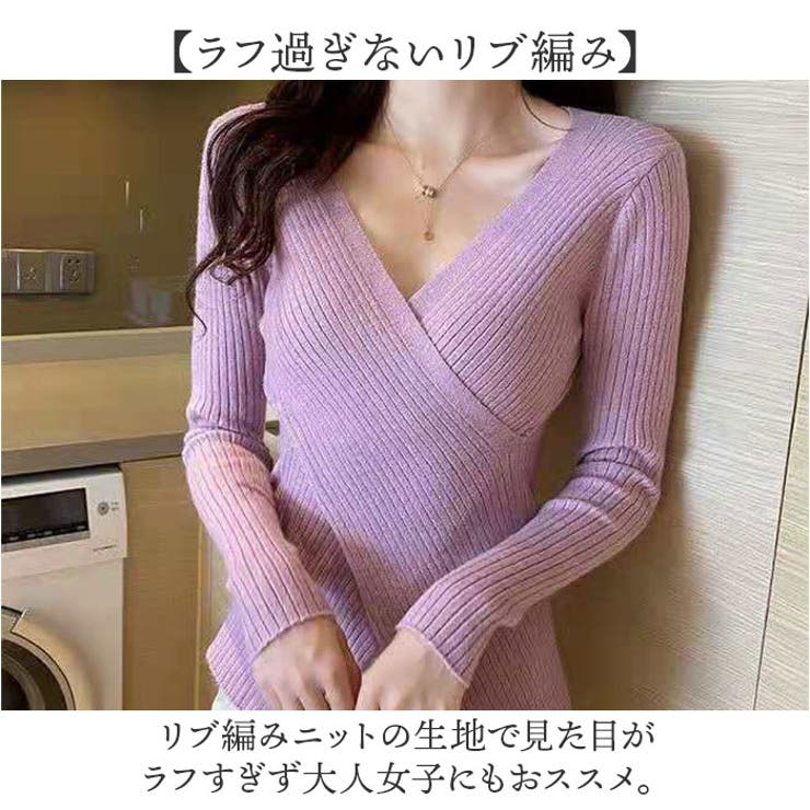 リブニットニット 長袖 vネック セーター レディース[品番