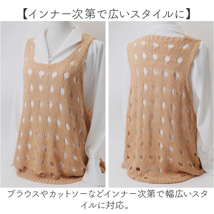 穴あきニットベスト Uネック mm0vest27i[品番:BCYW0031465 穴あきニットベスト Uネック mm0vest27i[品番:BCYW0031465
