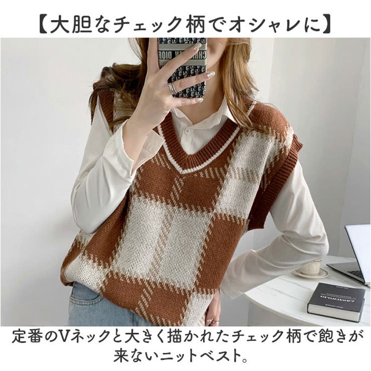 ニットベスト