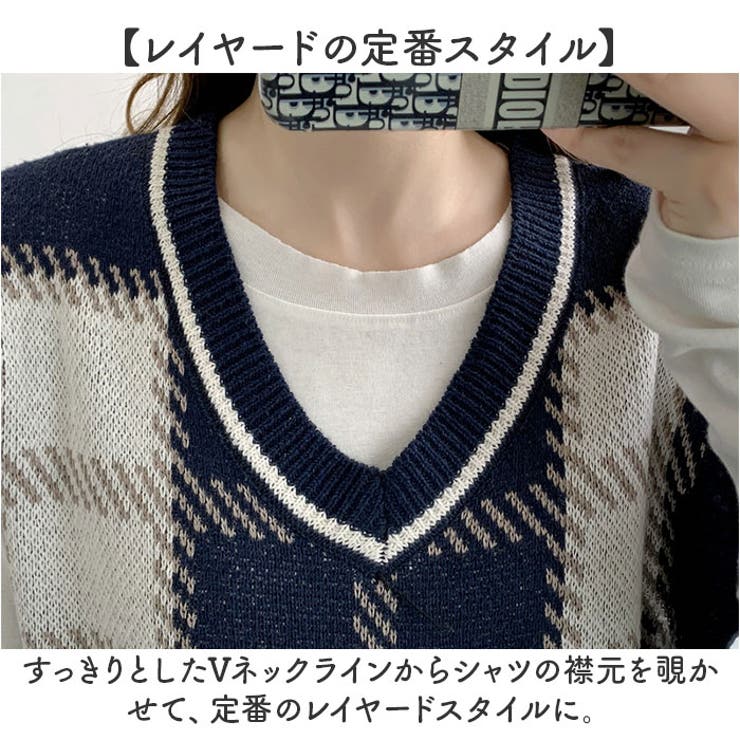 ニットベスト
