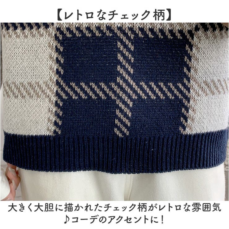 ニットベスト