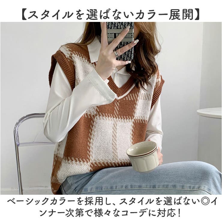 ニットベスト