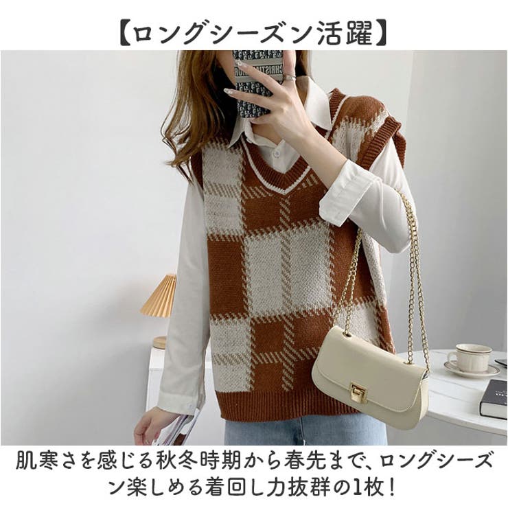 ニットベスト