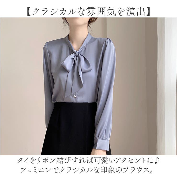 ブラウス