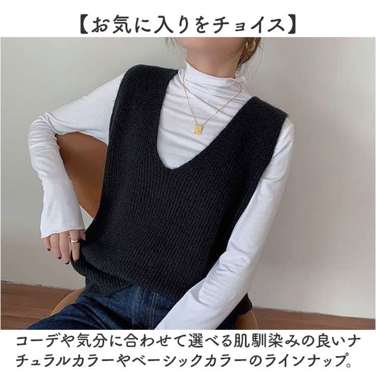 ディセンバーメイ ニットベスト Vネック