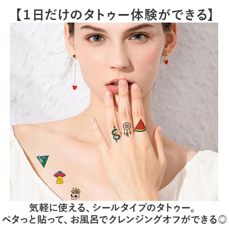 タトゥーシール